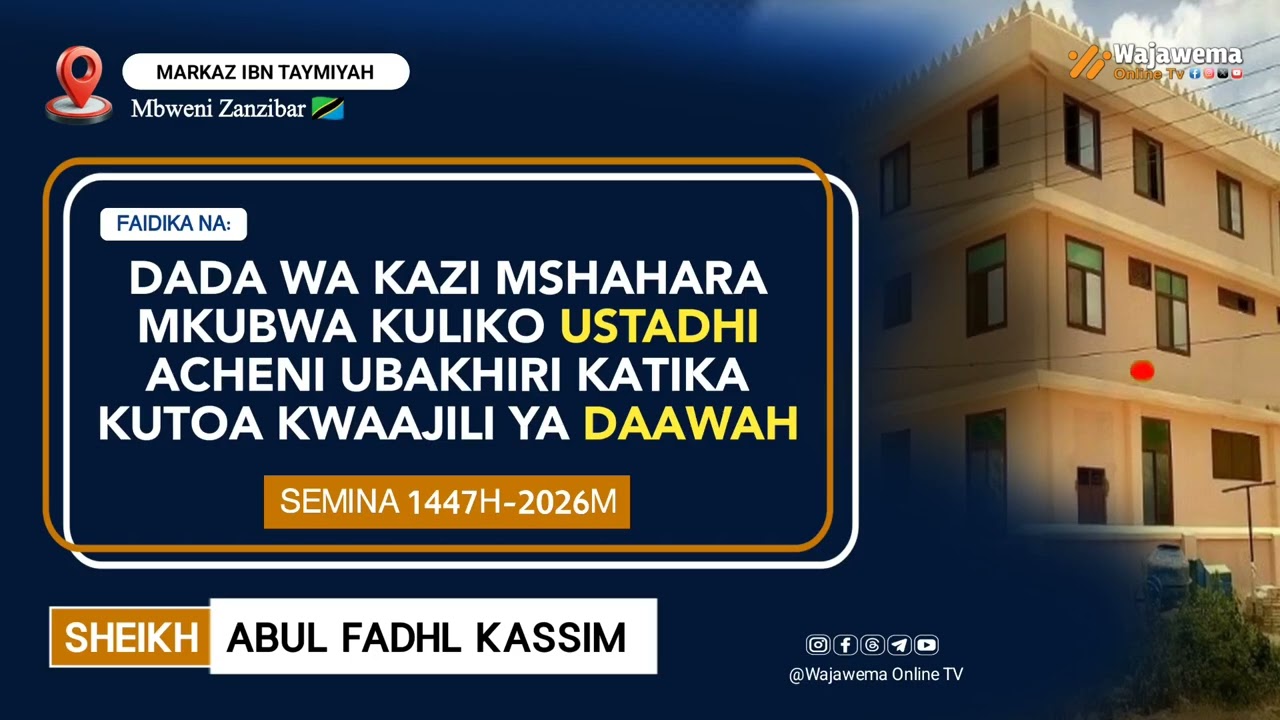 DADA WA KAZI MSHAHARA MKUBWA KULIKO #USTADHI WA MADRASA ACHENI UBAKHIRI TOENI KWAAJIILI YA DAAWAH