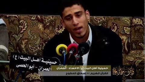 إسحاق المطوع سورة يوسف من آية 1 إلى آية 14 وسورة التين