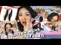 сама СТРИГУ ВОЛОСЫ дома НА КАРАНТИНЕ ! Исправляю ОШИБКИ  ПАРИКМАХЕРА 💇🏼‍♀️|NikyMacAleen