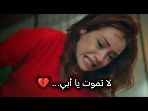 مسلسل الحسد الحلقة 19 إعلان 1 الرسمي مترجم للعربية