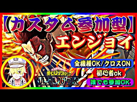 Solco【ヒロアカUR情報】