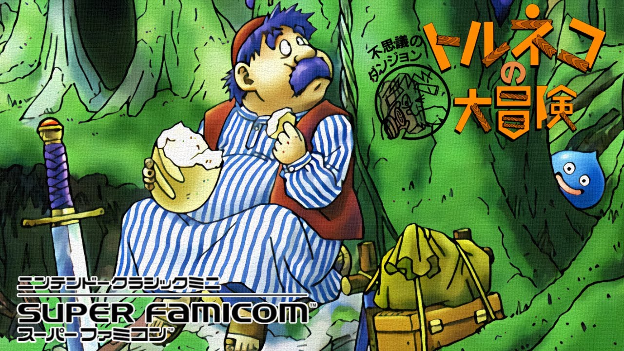 スーパーファミコントファリーコンピュタです数多く YouTube