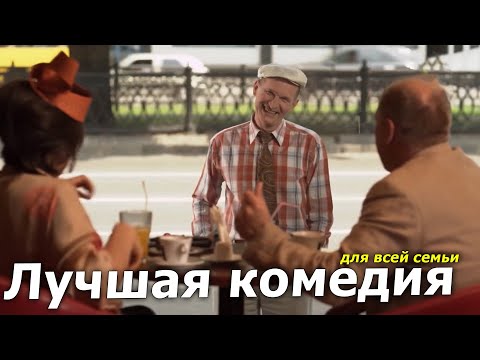КОМЕДИЯ ВЗОРВАЛА ИНТЕРНЕТ! "СВАТЫ 5 СЕРИИ 12-16" Лучшие комедии, фильмы HD