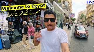 Welcome to Egypt Country #71 (Exploring Cairo City) - EP-2