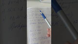 видео: Среднее арифметическое двух чисел равно 42. Найдите эти числа, если одно из них на 2,5 меньше другог картинка: Среднее арифметическое двух чисел равно 42. Найдите эти числа, если одно из них на 2,5 меньше другог