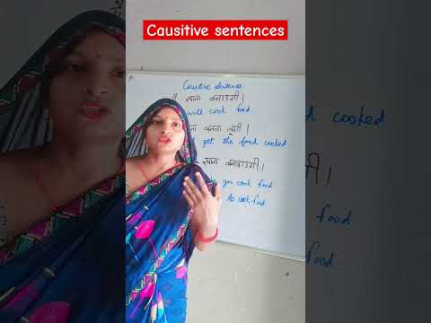 causitive sentence 😃😃😃#english #englishgrammar #causitivesentences #viral #ytshorts