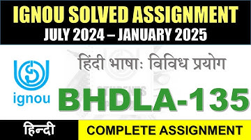 BHDLA 135 Solved Assignment 2024-25 || bhdla-135 solved assignment in Hindi || July 2024 to Jan 2025