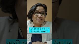 Story Of Anchal Sharma | Part 02 | कैंसर पीड़ित, भूख से लड़ने के लिए हजारों गरीबों की मदद कर रही हैं