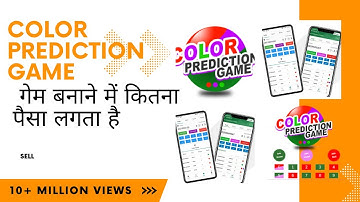 Color Prediction गेम बनवाएं | Color Prediction Game Development Company | Software Developer