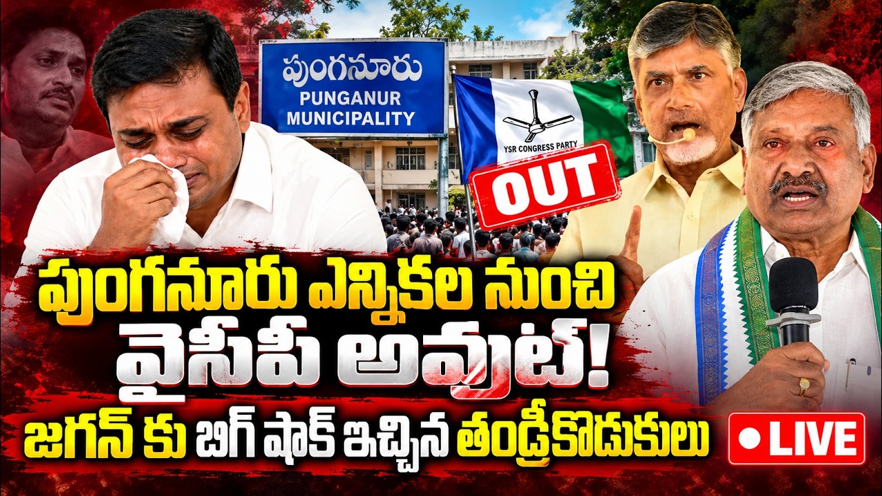 Latest Title & Thumbnail