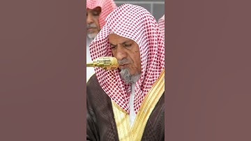 سورة الصف | الشيخ #صالح_بن_حميد