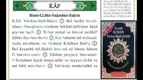 ختمة من مصحف التجويد باللغة التركية الصفحة رقم 518