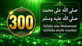 Selellahu alaa Muhammad selellahu alayhi wasalam 300 times محمد ﷺ Dhikr 