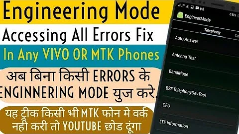 How to Access Engineering Mode| Fix All Accessing Errors on Vivo/MTK Phones In 2024| New Trick|#Vivo