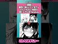 彼氏のための勉強会が… #漫画紹介 #漫画