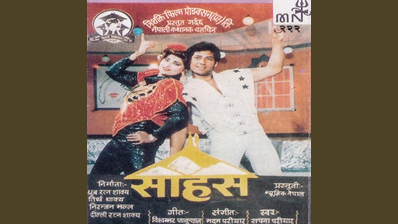 Only One Chece - YouTube