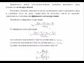 Эконометрика. Моделирование временных рядов. Автокорреляция