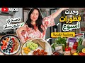 وجدت فطورات أسبوع كامل بدون سكر مشينا تقدينا تقدية شهر صحية خاصة بريجيم