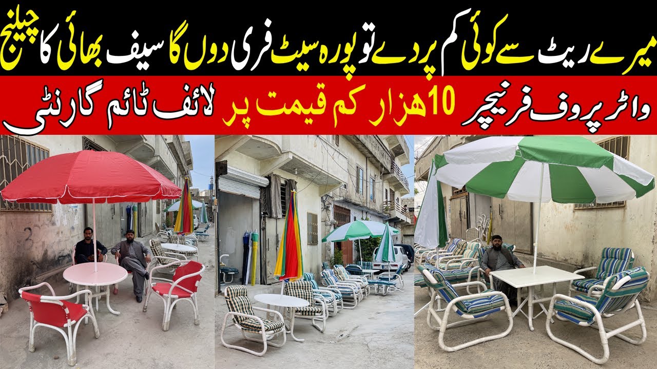 Outdoor Furniture In Pakistan ! Garden Furniture Wholesale Market