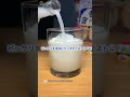 すごいお酒