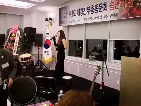 진주♥️ 난괜찮아 ♥️ 송년행사