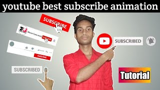 how to make subscribe button animation green screen in mobile  আনলিমিটেড সাবস্ক্রাইব এনিমেশন,,🔥🤫