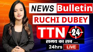 LIVE BIG BULLETIN :- फर्रुखाबाद, सोनभद्र, रुद्रप्रयाग उत्तराखंड , सहारनपुर, औरंगाबाद महाराष्ट्र