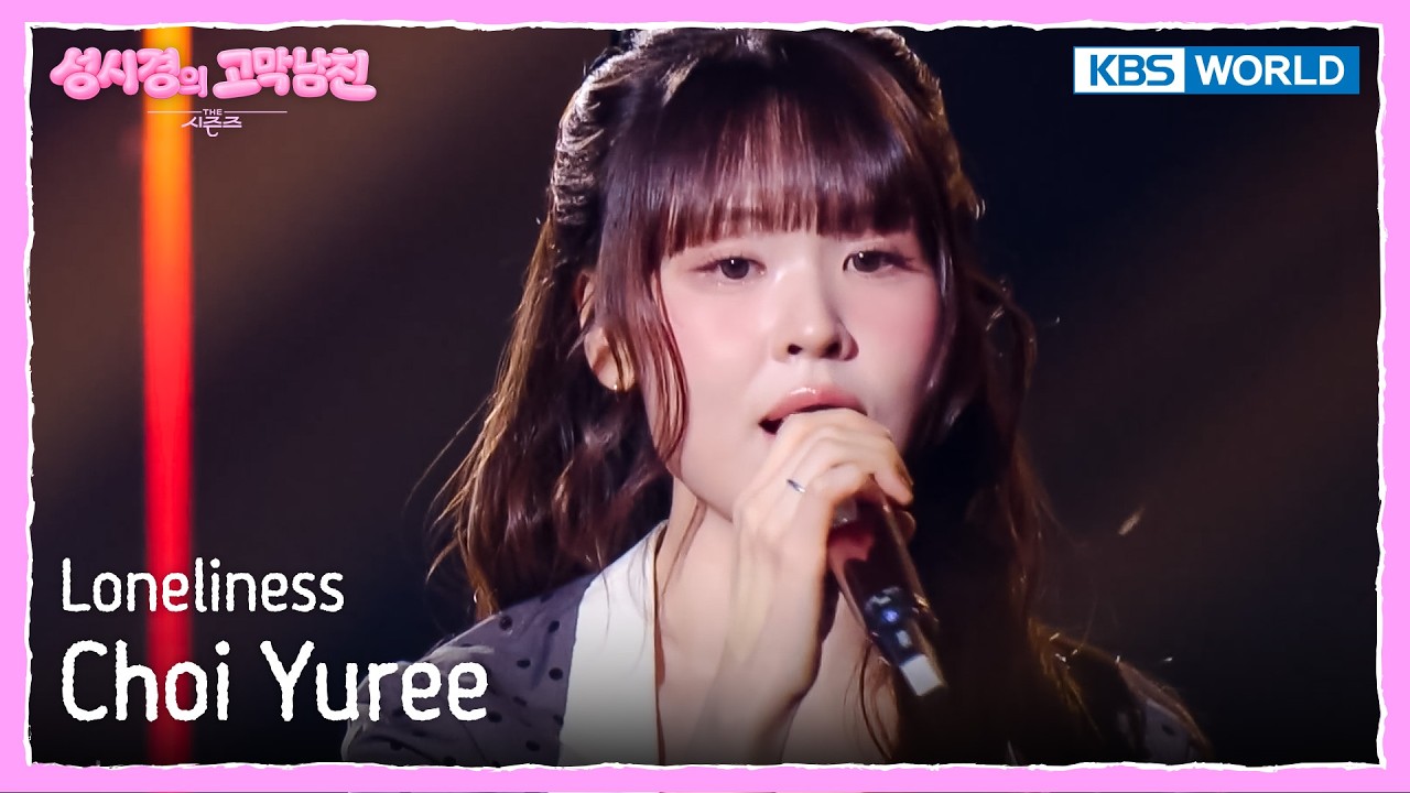 Choi Yuree - Loneliness [The Seasons S9 EP.7] | KBS WORLD TV