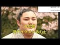 大相撲　歴代イケメン８力士　【大相撲チャンネルNo.007】