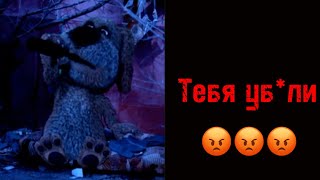 Ты умер от: