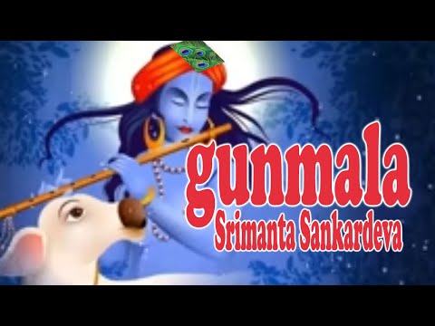 Gunmala ||  Srimanta Sankardeva || Vurukat Hati  || Eak Saran Hari Naam Dharma || #6