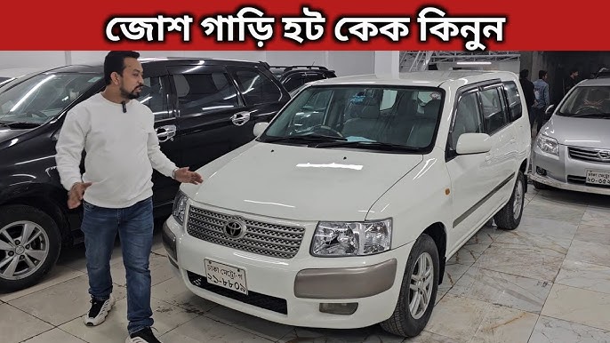 পুরান ঢাকার গাড়ির হাটে দাম। সর্বশেষ আপডেট এবং চমকপ্রদ অফার