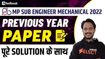 MP Sub Engineer Mechanical Classes 2022 | Previous Year Paper with Solution by Jitendra Sir