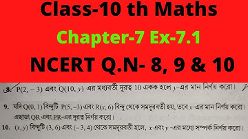 Class-10th Maths Chapter-7 Ex-7.1 NCERT Q.N-8, 9 & 10 Solution With Full Concept..✍️✍️✍️