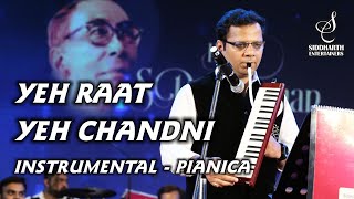 YEH RAAT YEH CHANDNI PHIR KAHAN | INSTRUMENTAL-PIANICA | AVINASH CHANDRACHUD| SIDDHARTH ENTERTAINERS