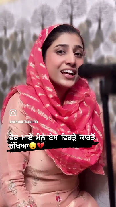 Maaye tor ni #video #trending #instagram #viral #music #song #subscribe #foryou