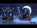 Moonsigil Atlas 月の印章 プレイ部分(2026/05/30)