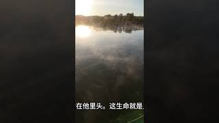 太初有道，道与神同在，道就是神