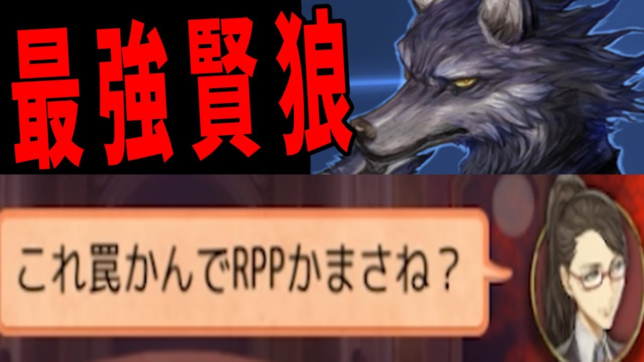 Estadisticas En Youtube Para El Video 最強賢狼 村を最短rppで盤面詰勝利する 人狼ジャッジメント Kun Noxinfluencer