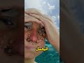 حيلة غريبة ت مك نك من الرؤية تحت الماء بدون نظارة
