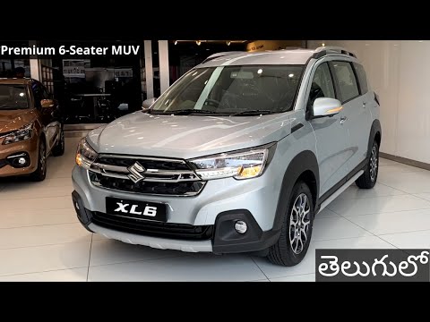 Xl6 Car Price On Road