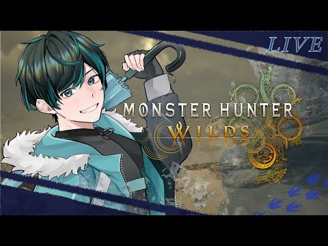 【MHWs】クラッシュしないかテストしつつ一狩り ※ネタバレ注意・禁止【Vtuber】