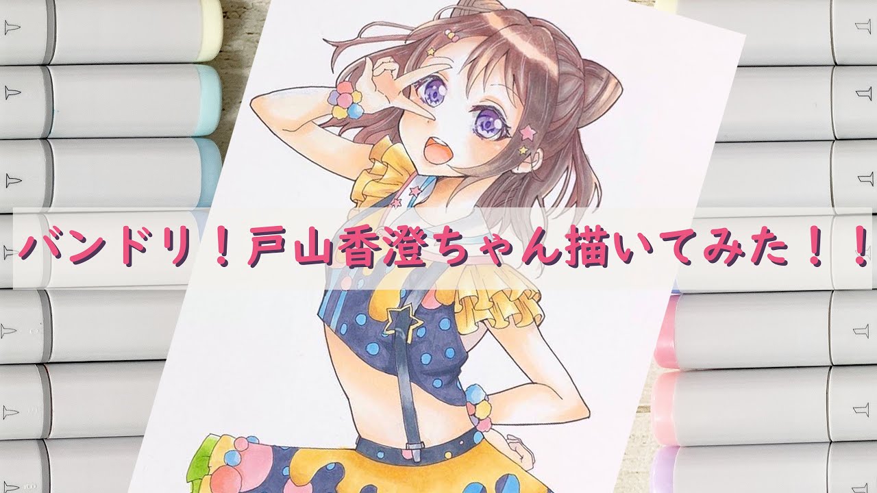 Ohuhu スケッチブックのレビューしてみた Youtube