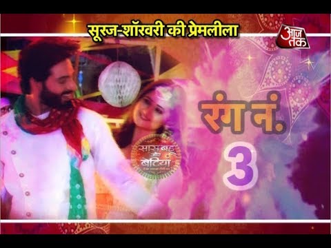 Udaan Mahasangam: OMG! Sooraj DANCING With Shorvari!