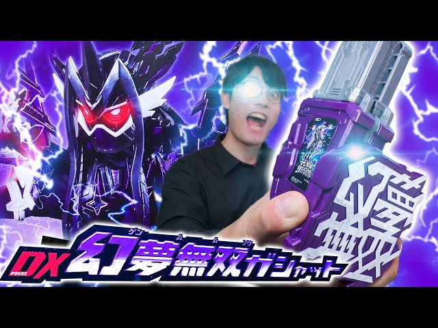 CXK アーツまとめ+ゲンム レビュー】S.H.Figuarts 仮面ライダーゲンム 無双ゲーマー