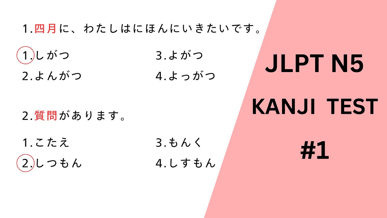 JLPT N5 KANJI TEST #01 - 50 Kanji Questions to Prepare for JLPT 7/2024