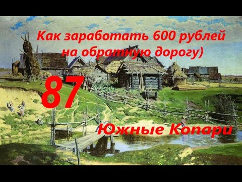 как заработать 600 рублей в интернете без вложений как заработать 600 рублей в интернете без вложений