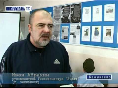 Фото абрахин иван евгеньевич
