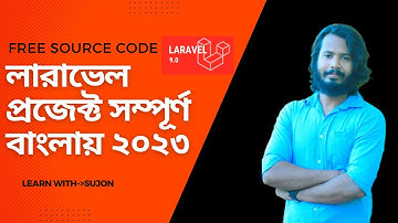 laravel 9 new project | laravel crud |laravel 9 project bangla |university project|free source code