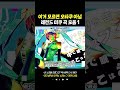 11월 미쿠 내한 전 복습하기 좋은 레전드 노래 모음 1탄 11월 미쿠 내한 전 복습하기 좋은 레전드 노래 모음 1탄